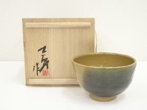 作家物　茶碗（共箱）
